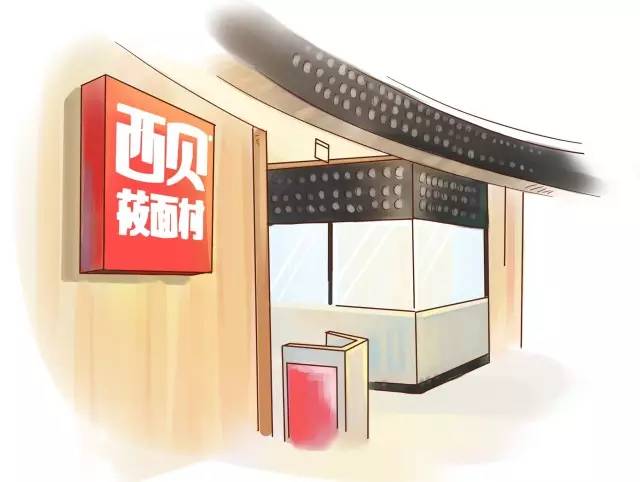 “餐”考日本（12） 西貝“五小”未來戰略公布，與日本餐飲不謀而合