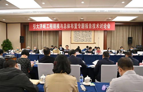 四川省水利2021年技術交流大會 創(chuàng)新驅動發(fā)展，共筑水利新篇章